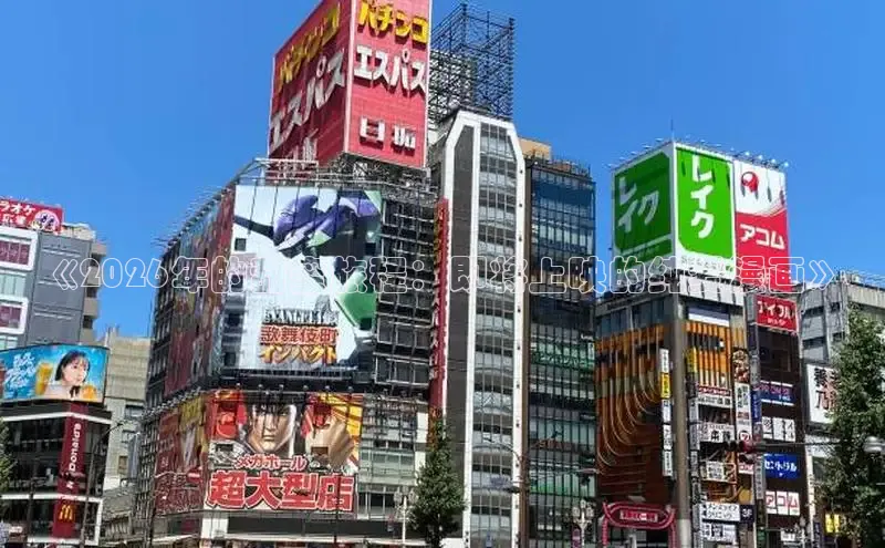 赏金国际链接