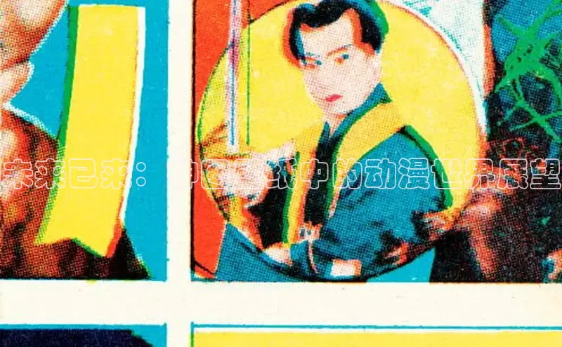 未来已来：神图壁纸中的动漫世界展望